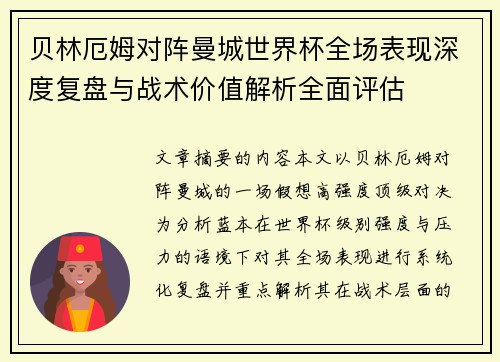 comment-img