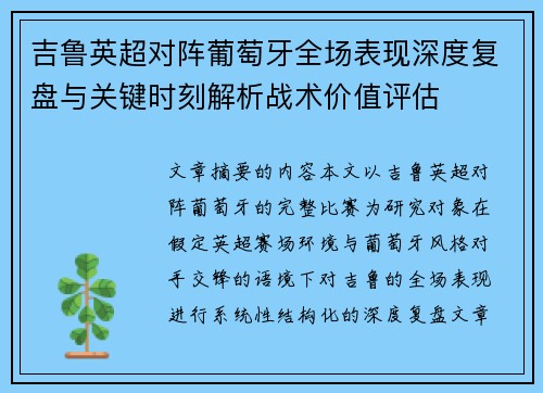 comment-img