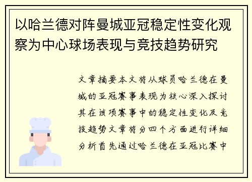 comment-img