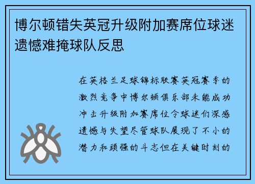 comment-img