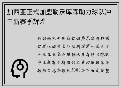 comment-img
