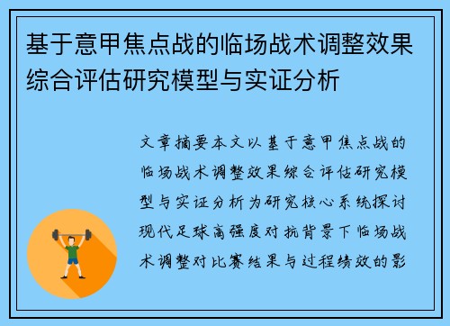 comment-img