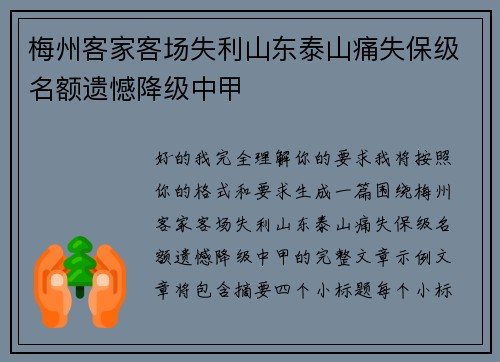 comment-img