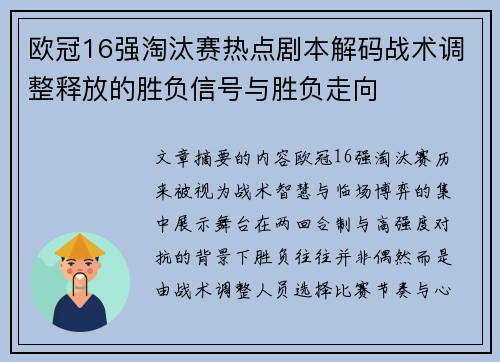 comment-img